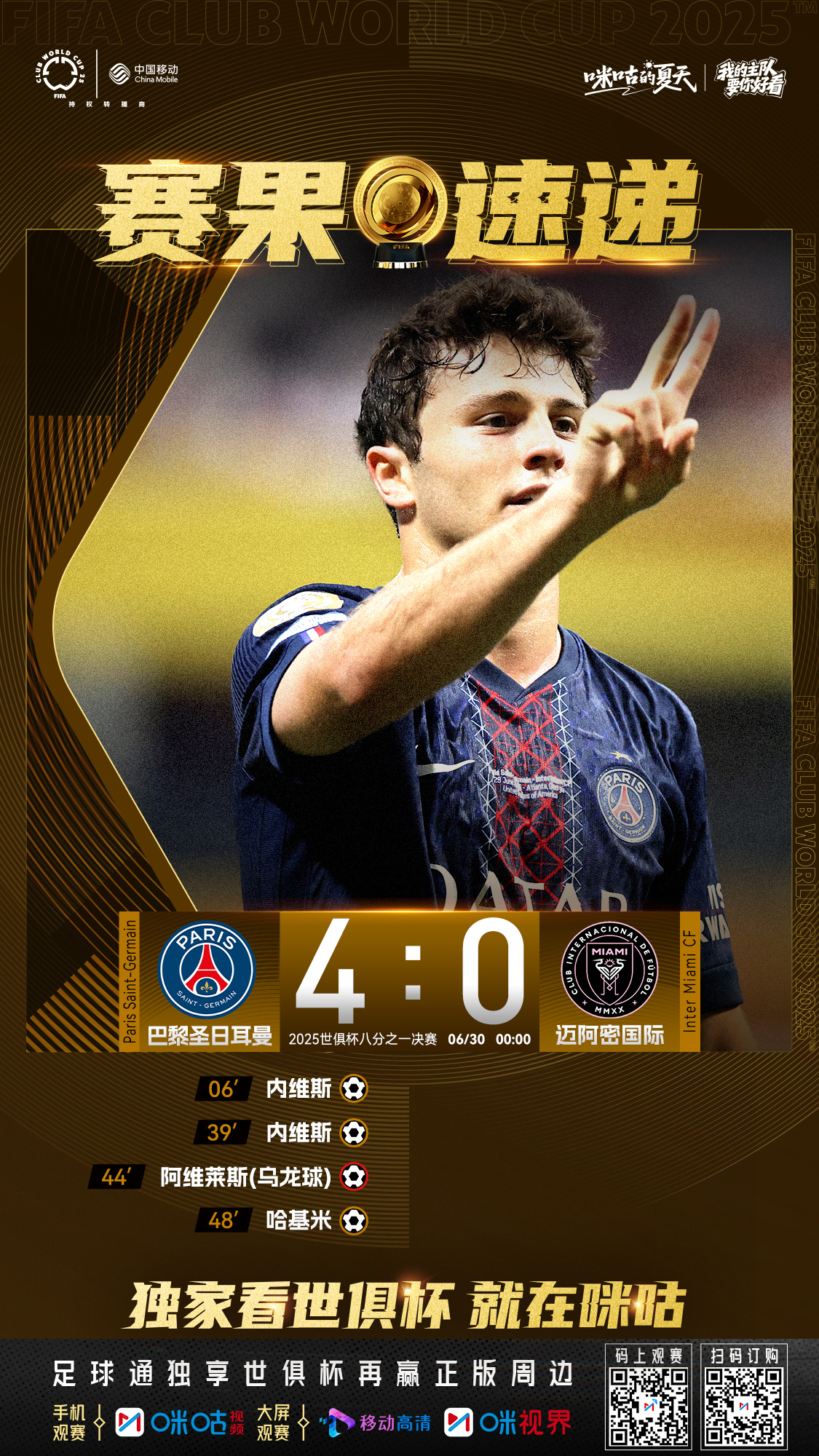 亚博体育登录入口-德甲倒计时，里昂转会期主帅复盘，细节引发关注，话题不断，球探报告显示潜力