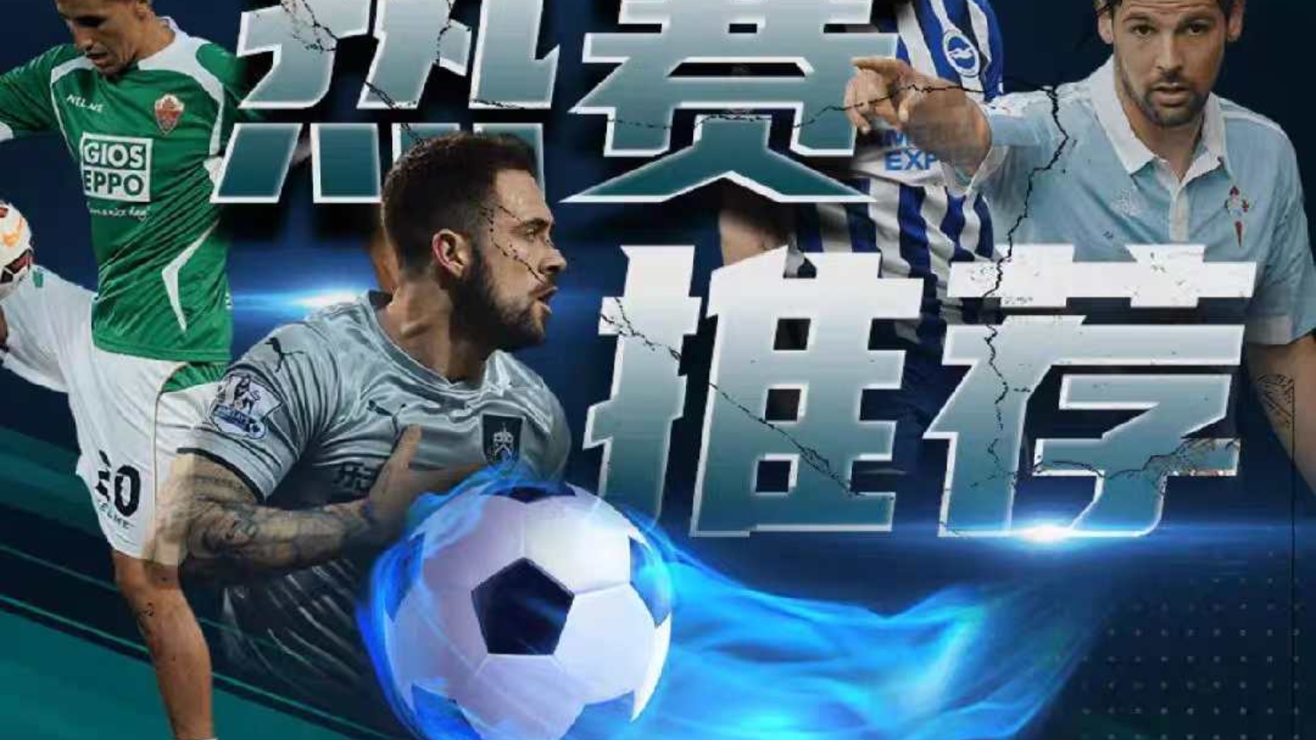 亚博体育官方-尼斯迎法甲关键赛,加时末段战术微调,话题不断,细节决定成败